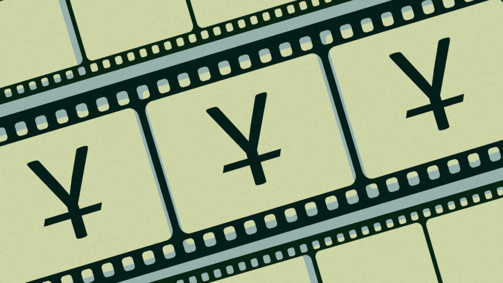 Film Strip with Yuan symbol on frames